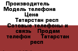 Iphone 5 › Производитель ­ Apple › Модель телефона ­ Iphone 5 › Цена ­ 10 500 - Татарстан респ. Сотовые телефоны и связь » Продам телефон   . Татарстан респ.